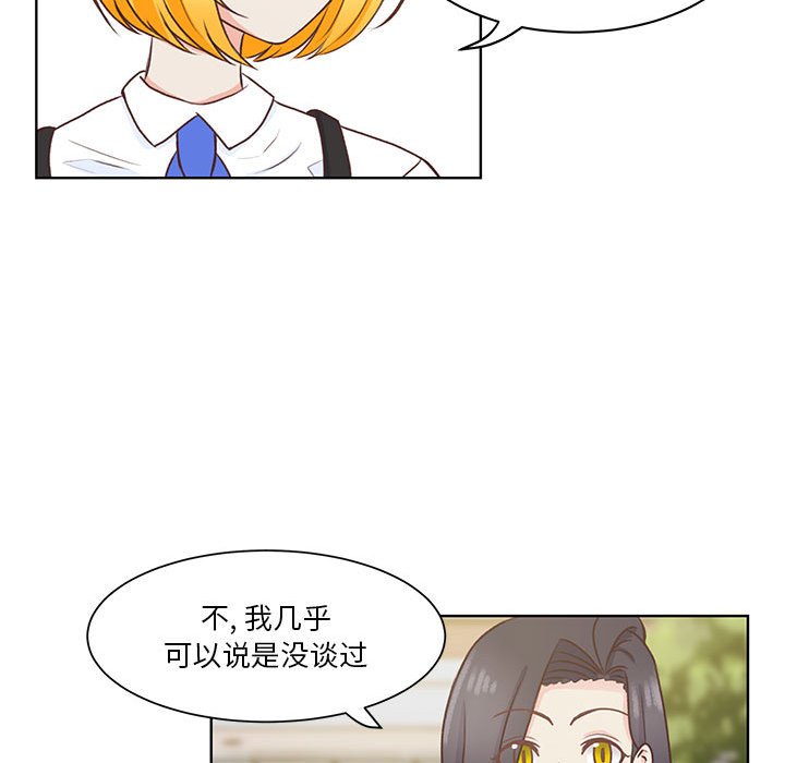 第58话 第 35 页