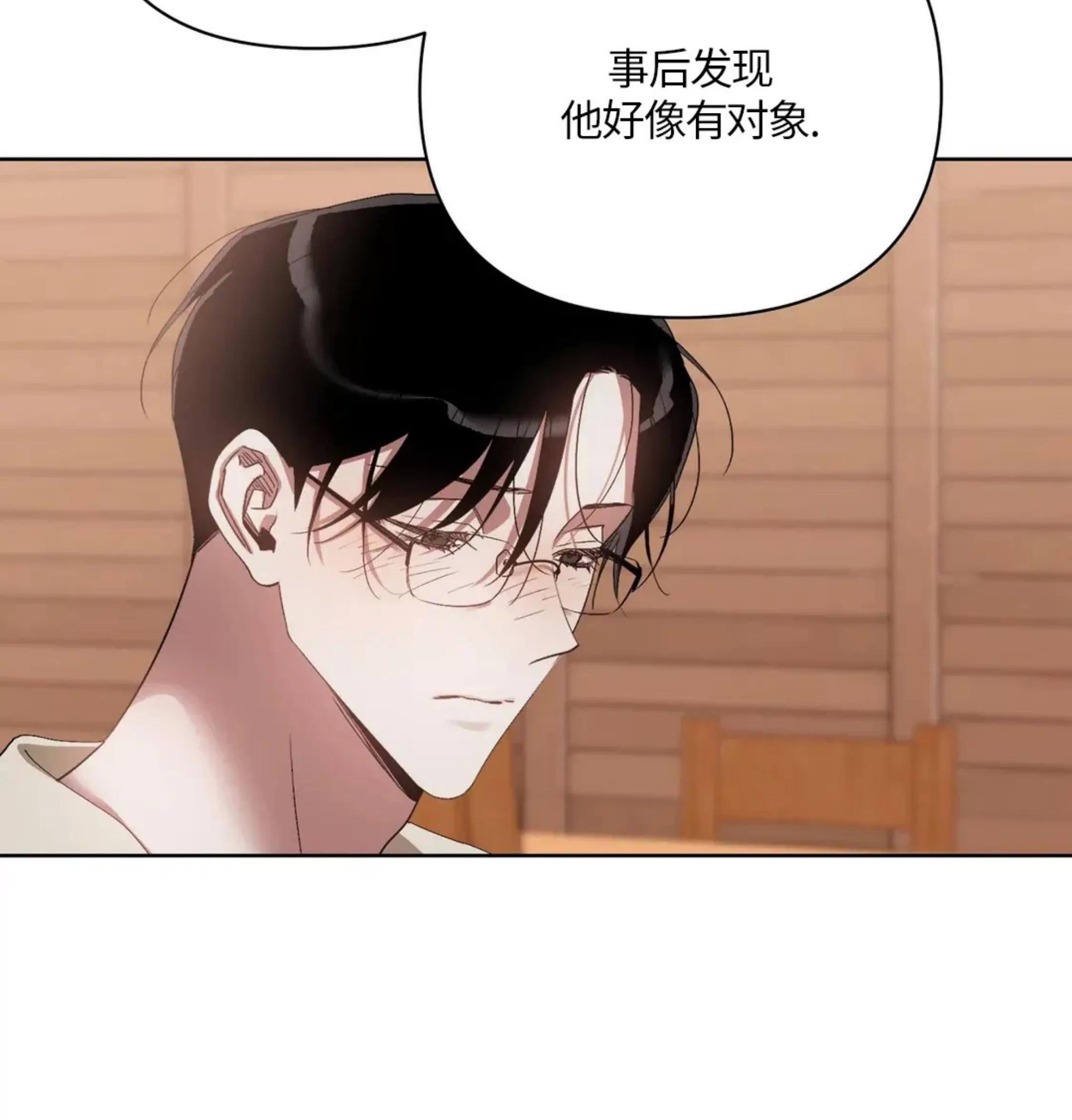 第33话 第 5 页