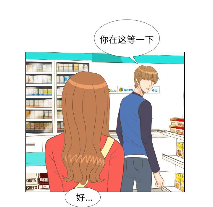 第13话 第 40 页