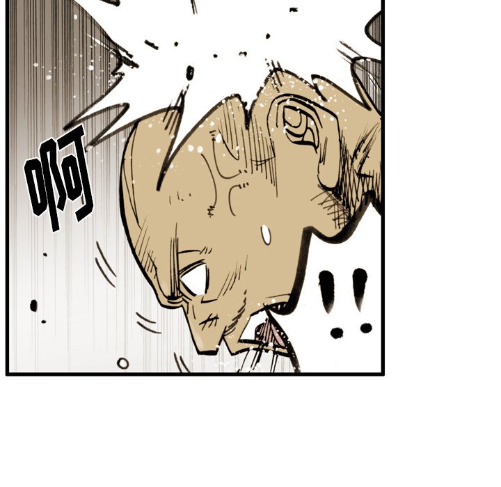 第 36 话 第 63 页