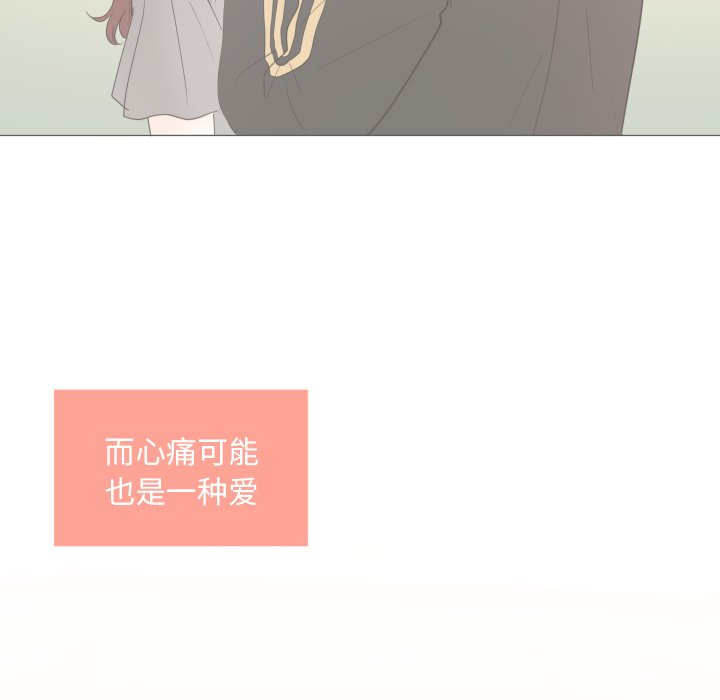 第24话 第 13 页