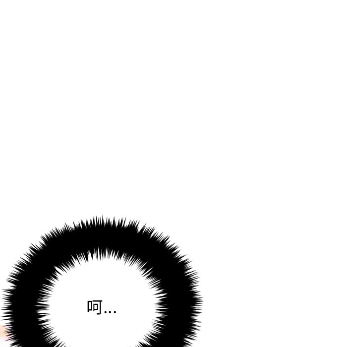 第76话 第 89 页