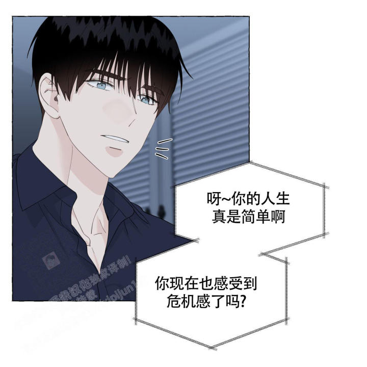 第118话 谢谢你 第 10 页