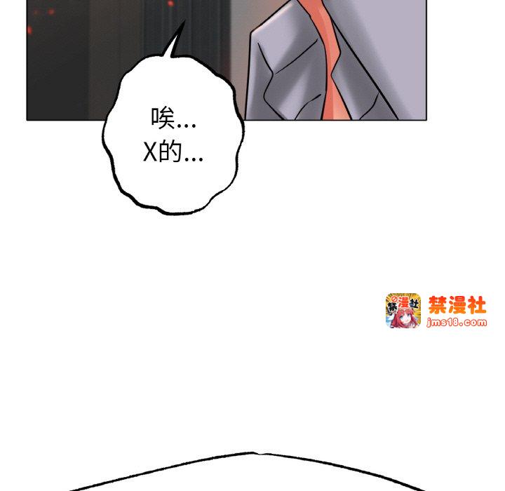 第36话 第 69 页