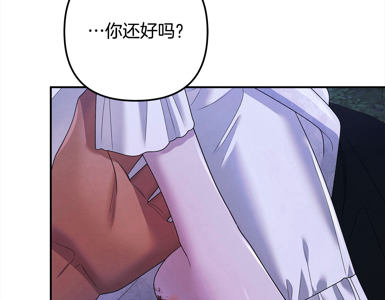 第19话 帮我 第 212 页