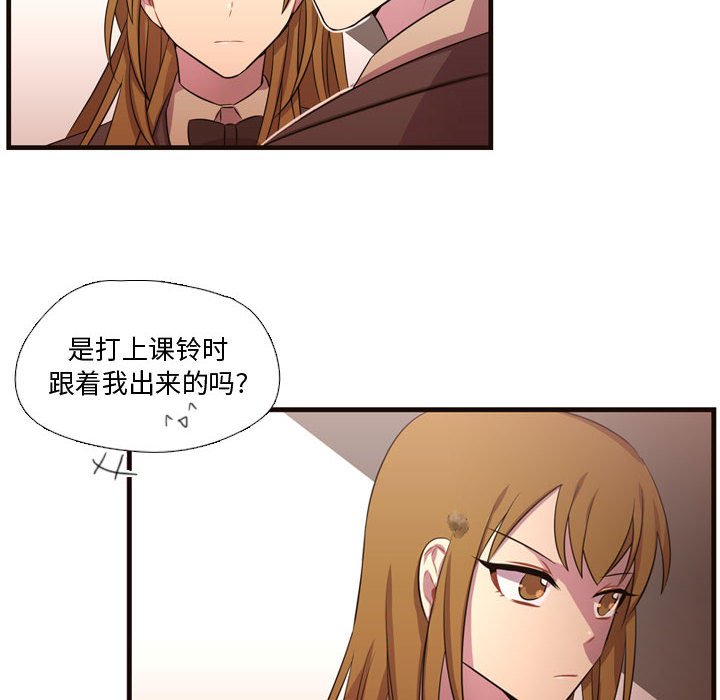 第27话 第 79 页