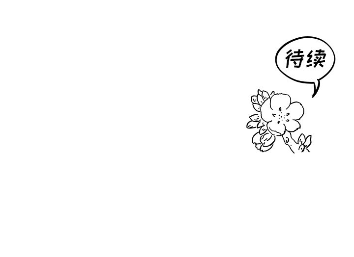 第43话 第 105 页