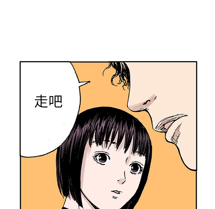 第22话 第 71 页