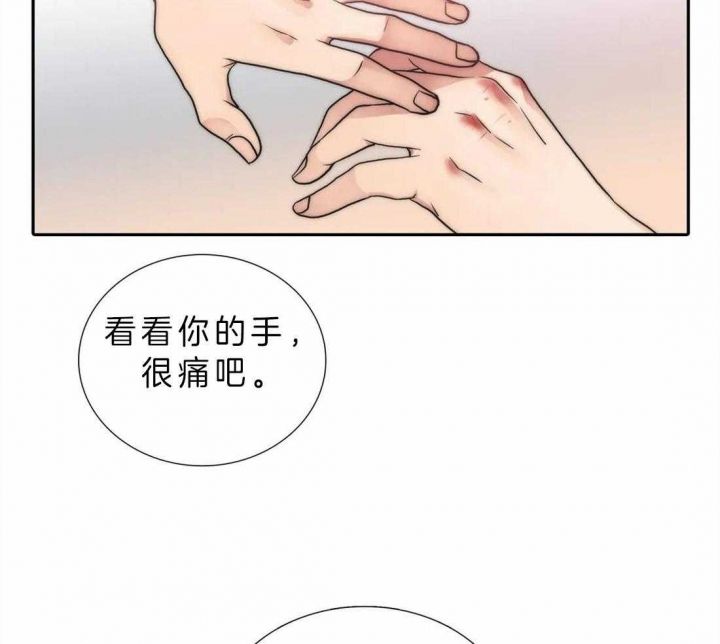 第110话 第110话 第 30 页