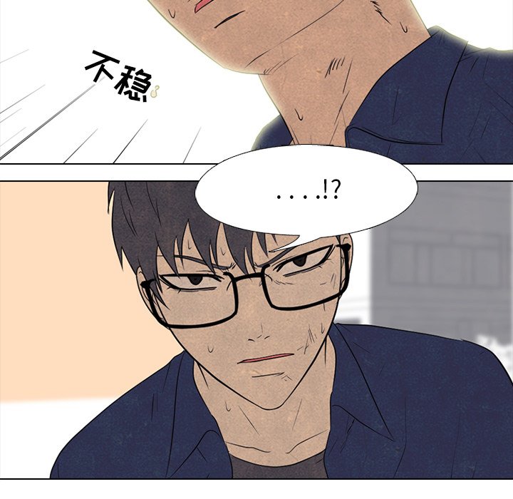 第142话 第 31 页