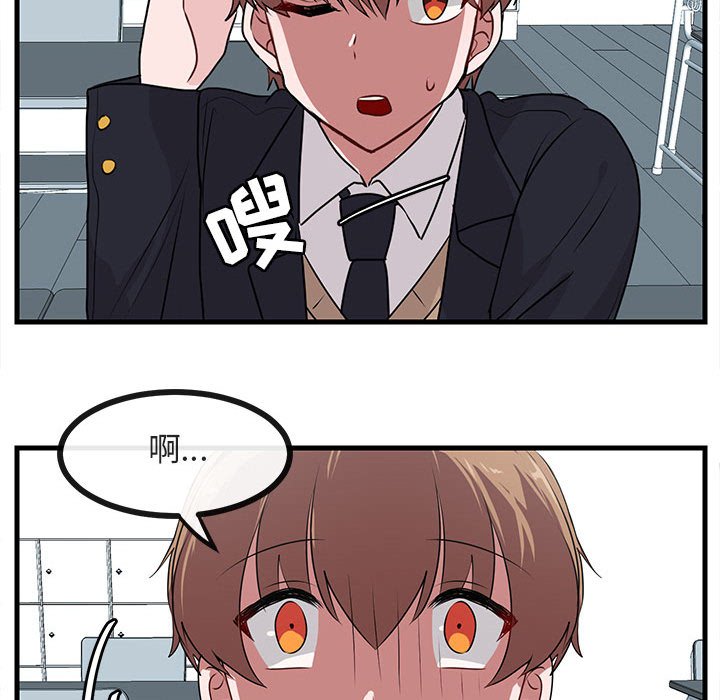 第52话 第 66 页