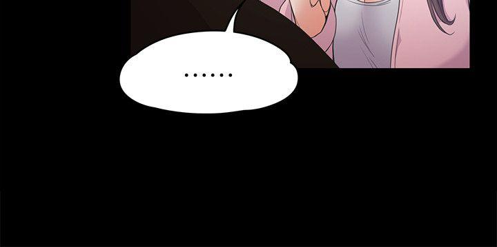 第30话-罗曼史开始[01 第 15 页