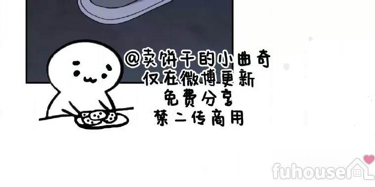 第23话 第 6 页