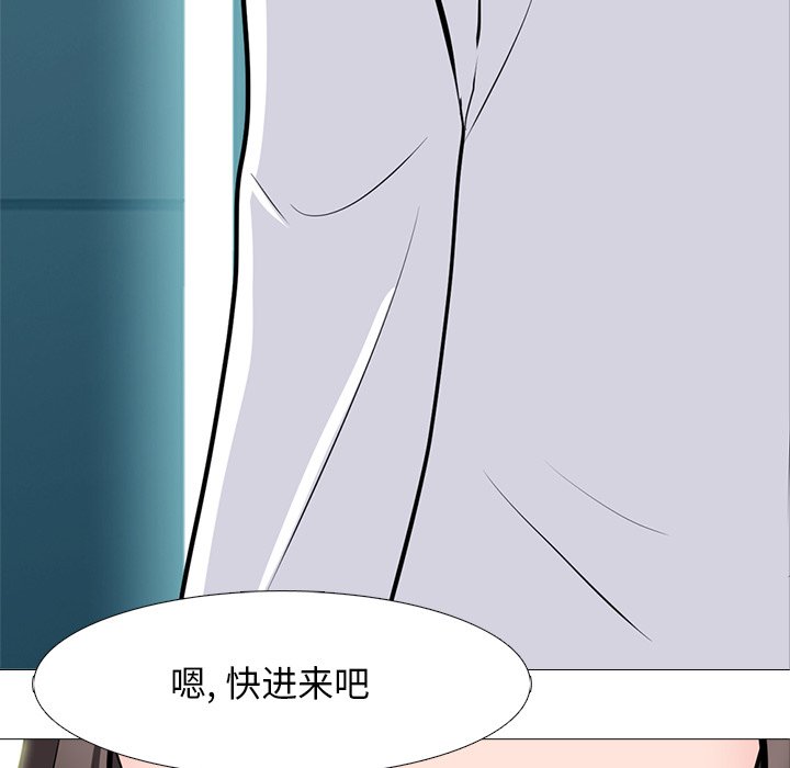 第79话 第 5 页