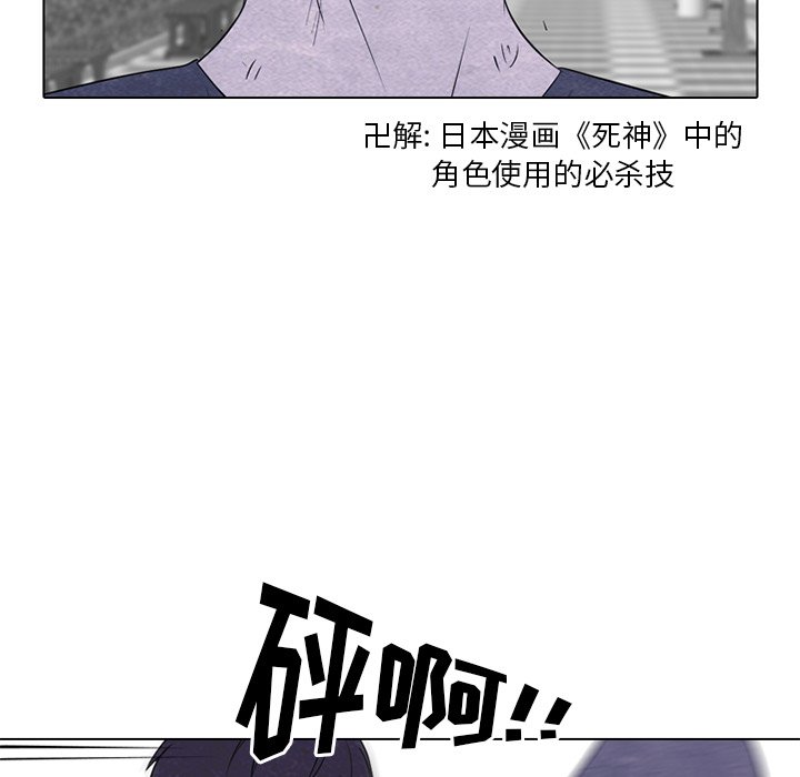 第253话 第 41 页