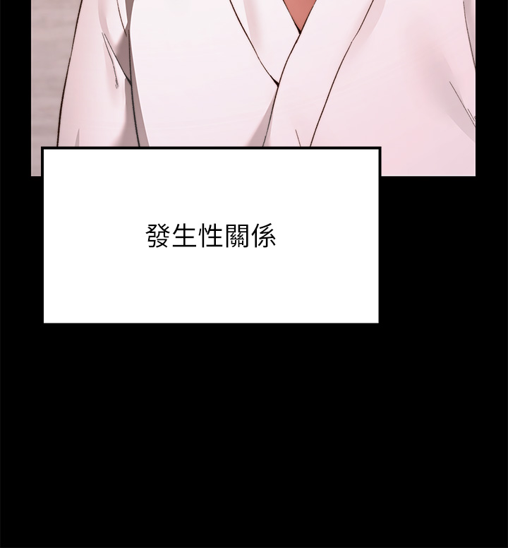 第1话 - 神啊，请让我的GG变小吧! 第 15 页