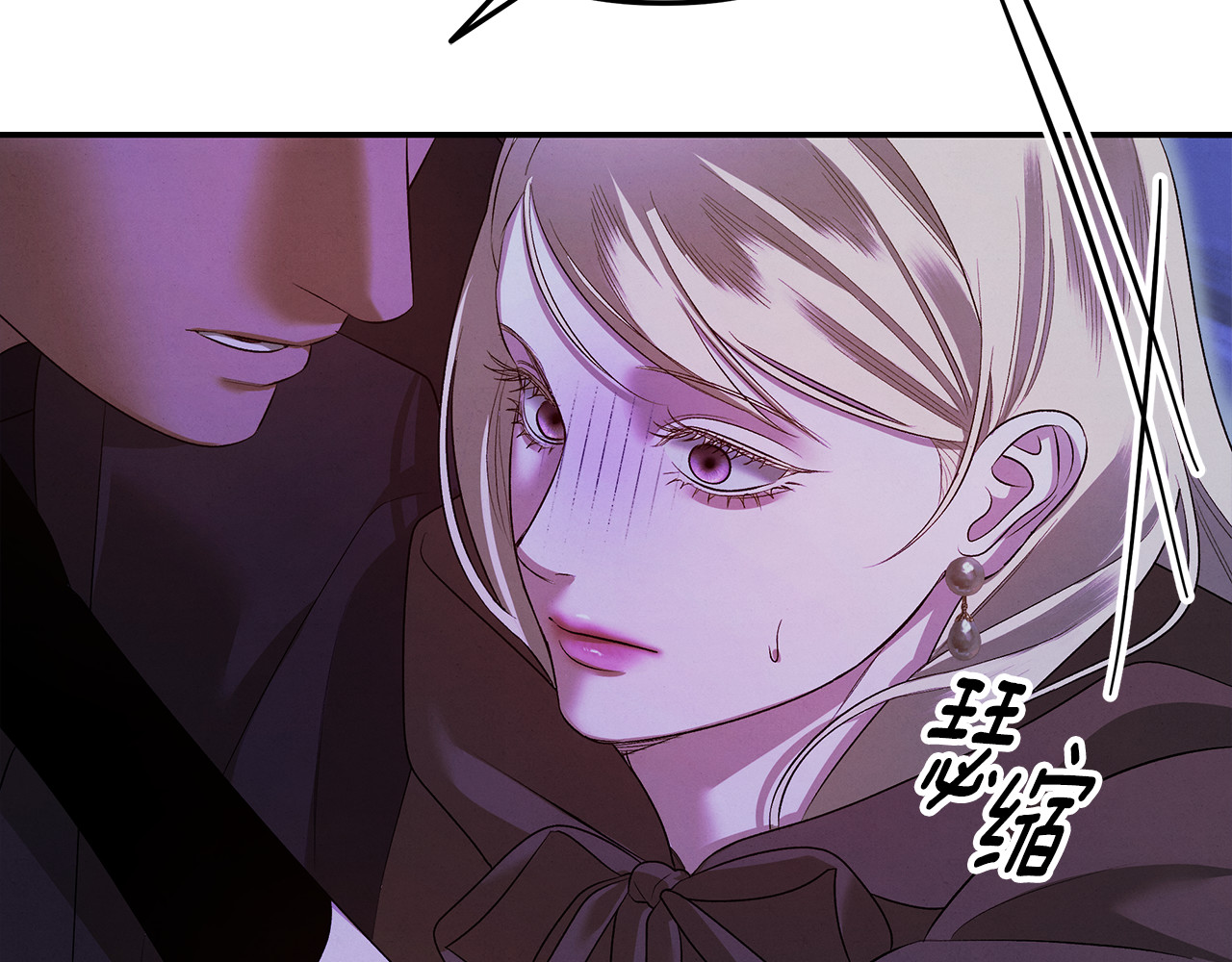 第31话 异域美男 第 248 页