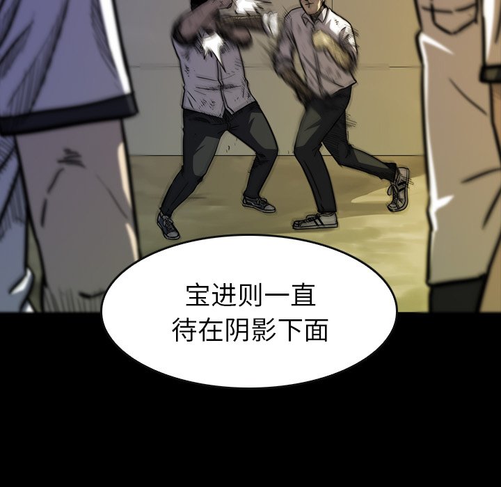 第 18 话 第 135 页