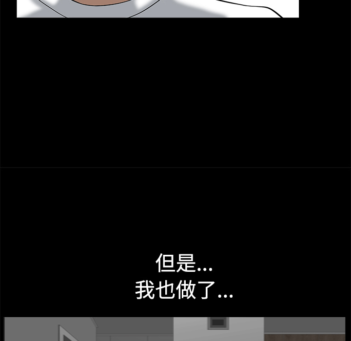 第9话 第 114 页