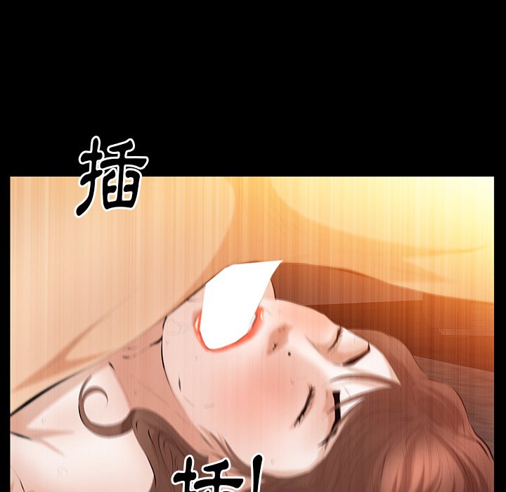 第39话 第 111 页