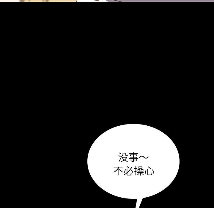 第11话 第 32 页