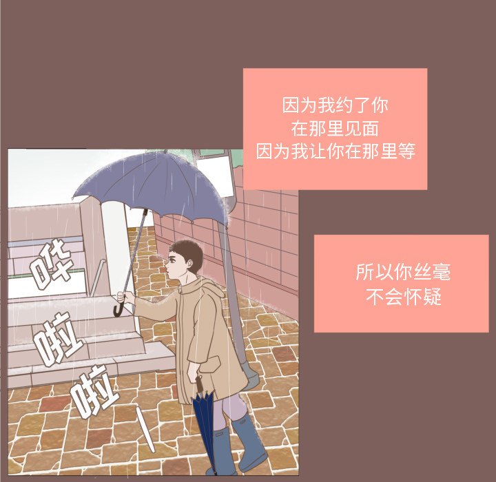 第14话 第 14 页
