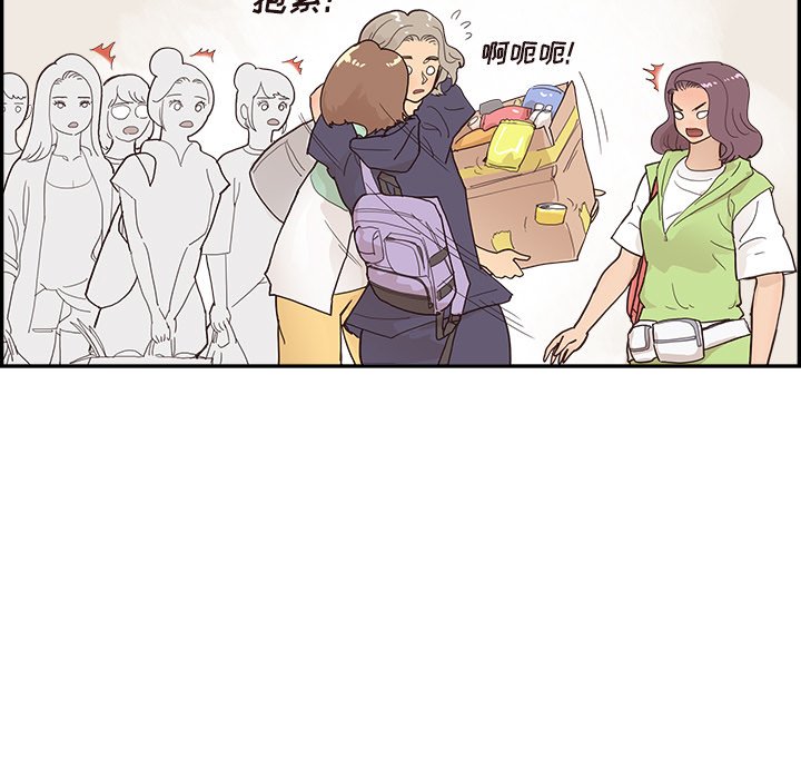 第108话 第 17 页