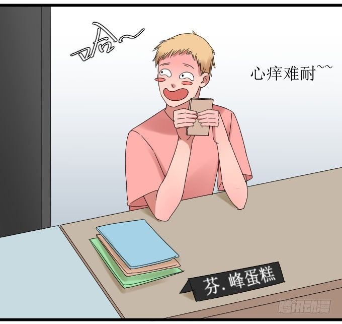拿错东西！OTL 第 20 页