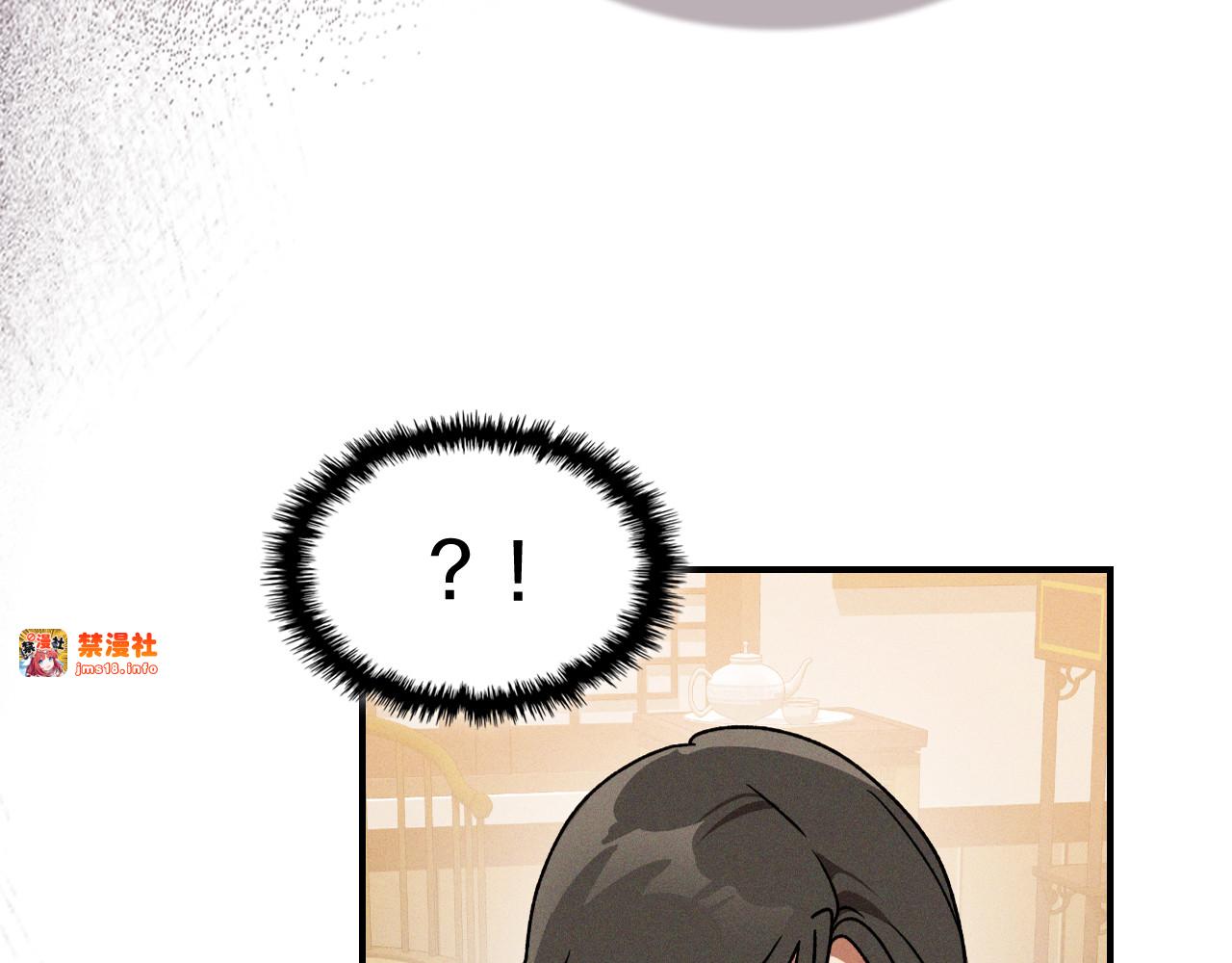 第91话 友好关系 第 169 页