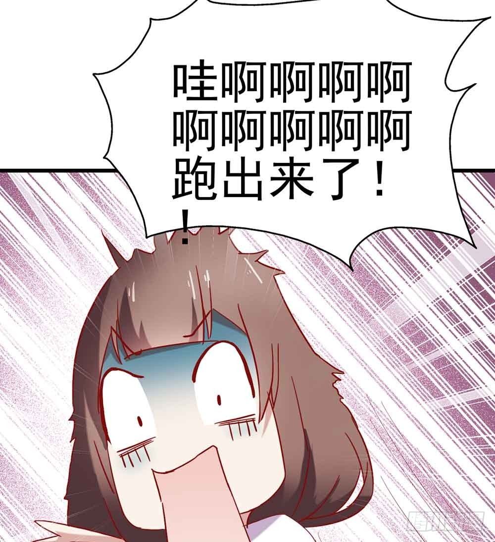 第四话·恶魔的宠物 第 23 页