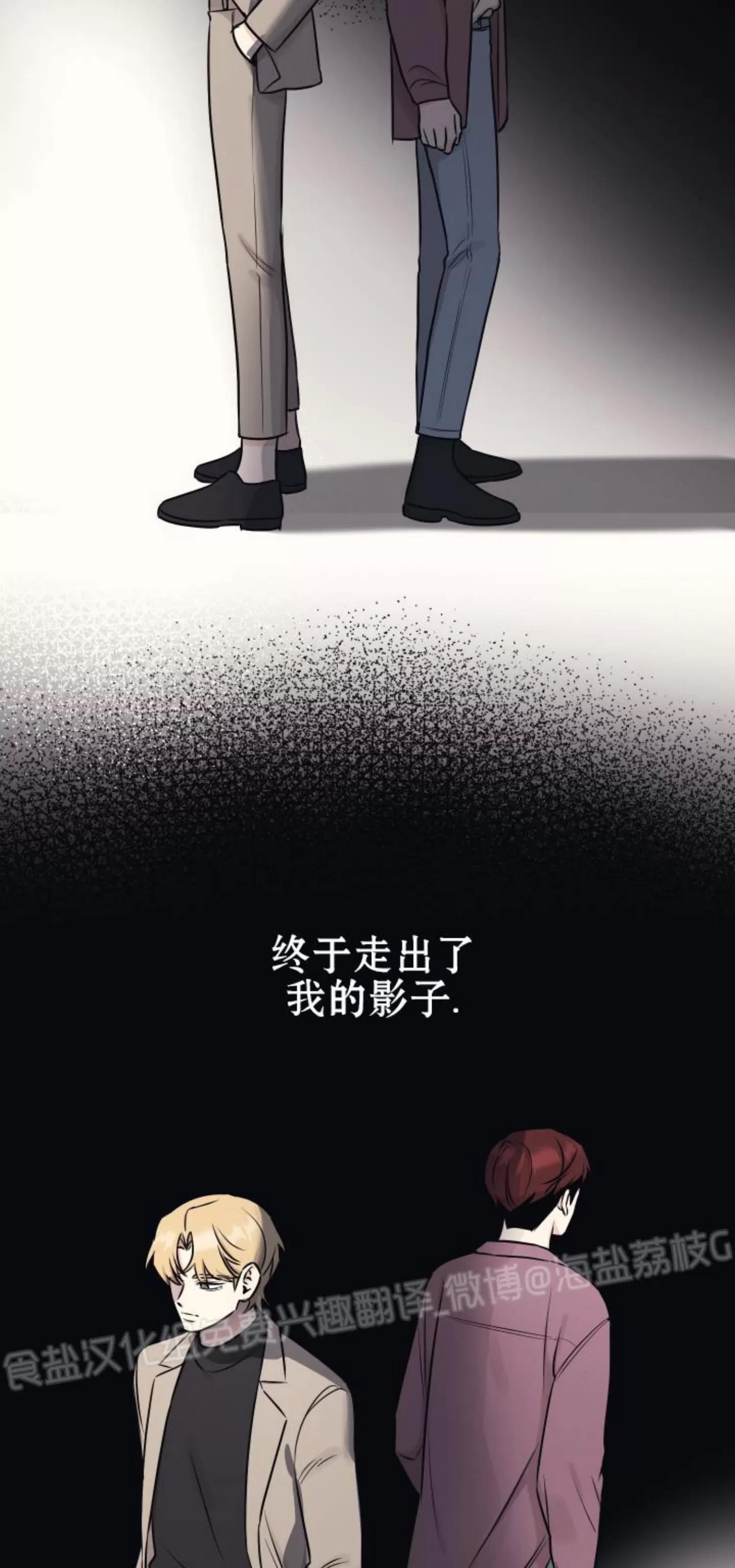 第77话 第 10 页