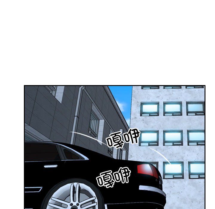 第14话 第 34 页