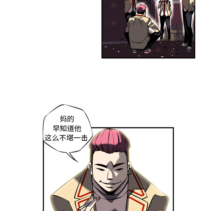 第11话 第 76 页