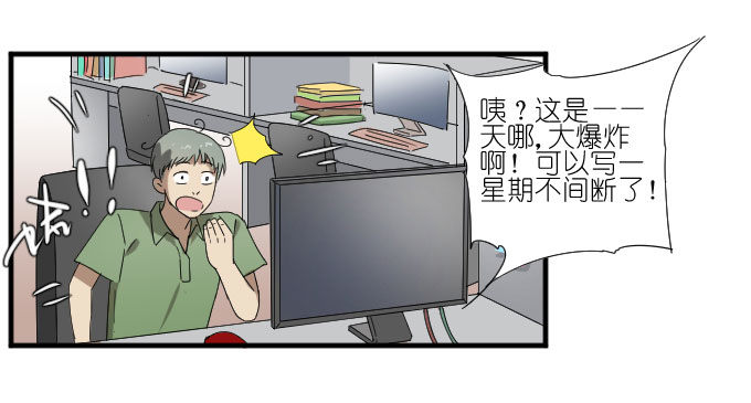 第二季12 第 9 页