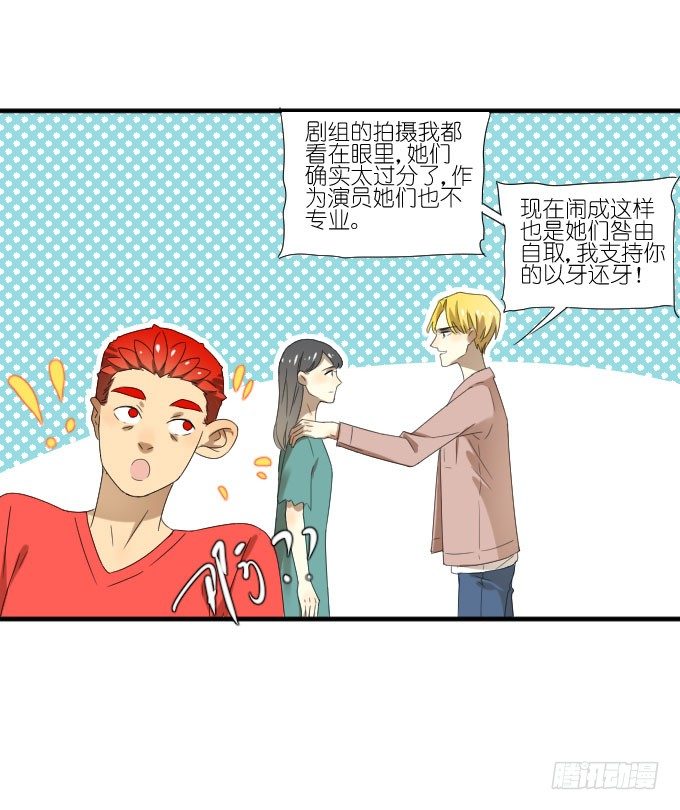 第二季19 第 20 页