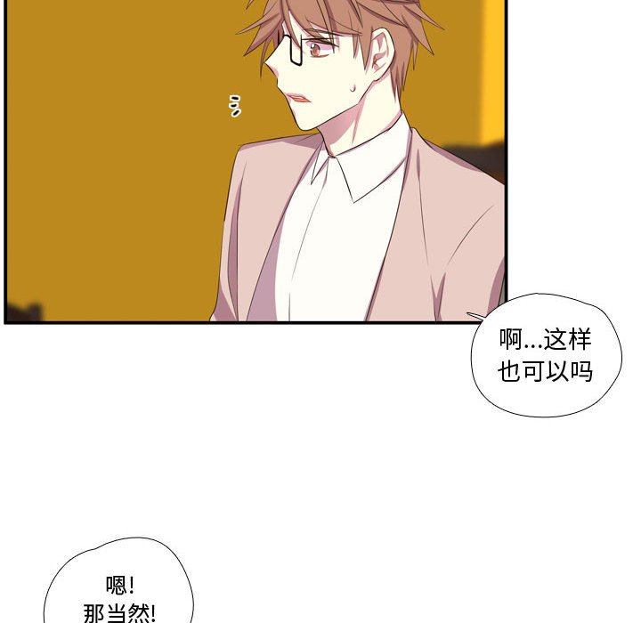 第54话 第 78 页