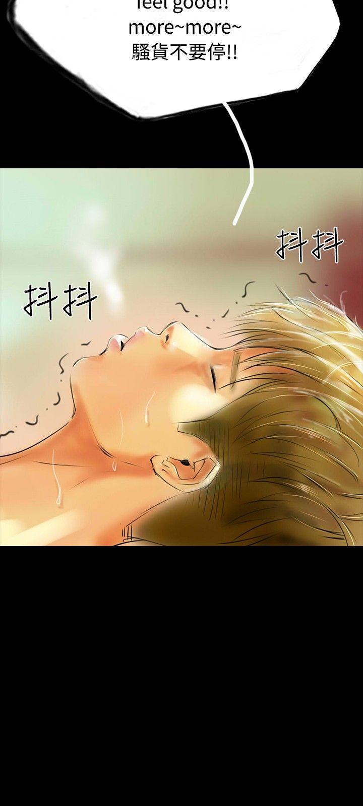 第34话 第 30 页