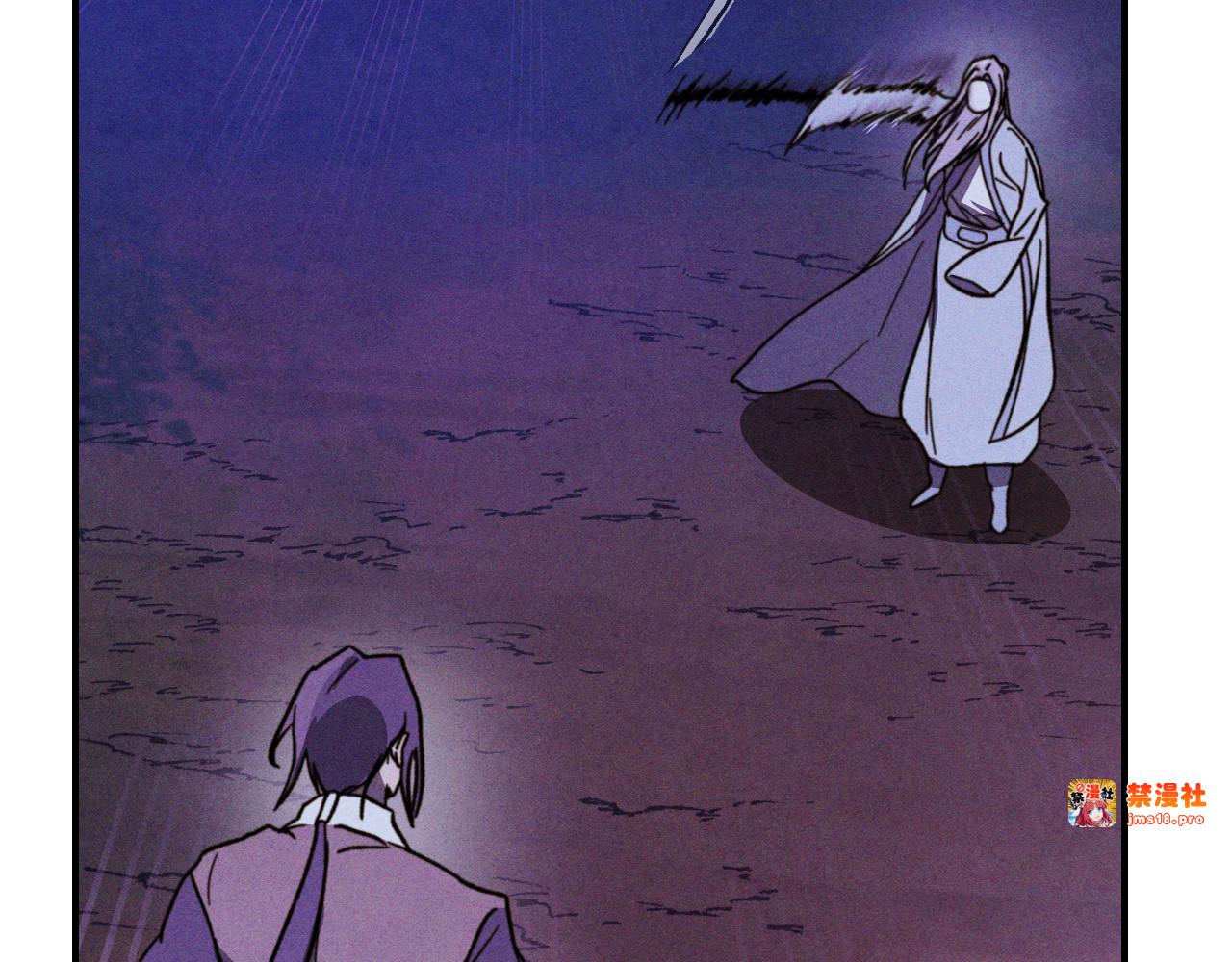 第100话 疯子 第 83 页