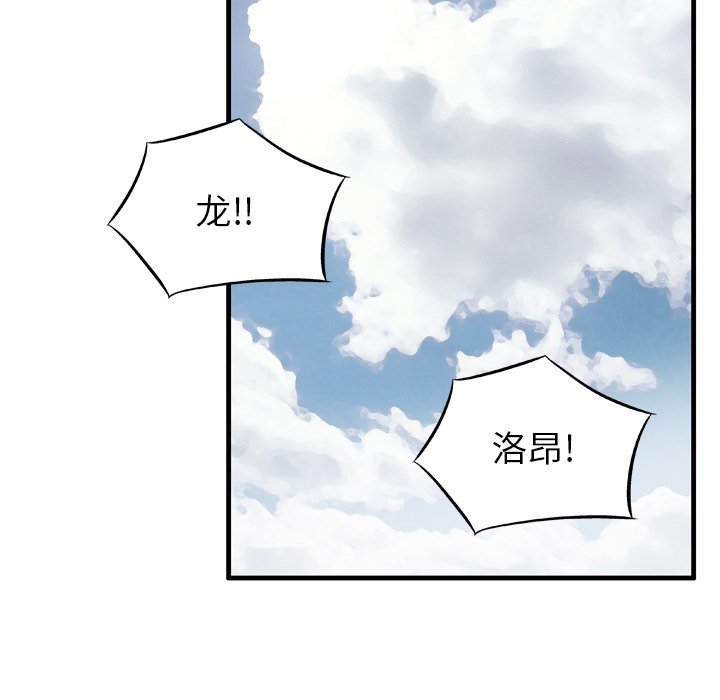 第31话 第 37 页