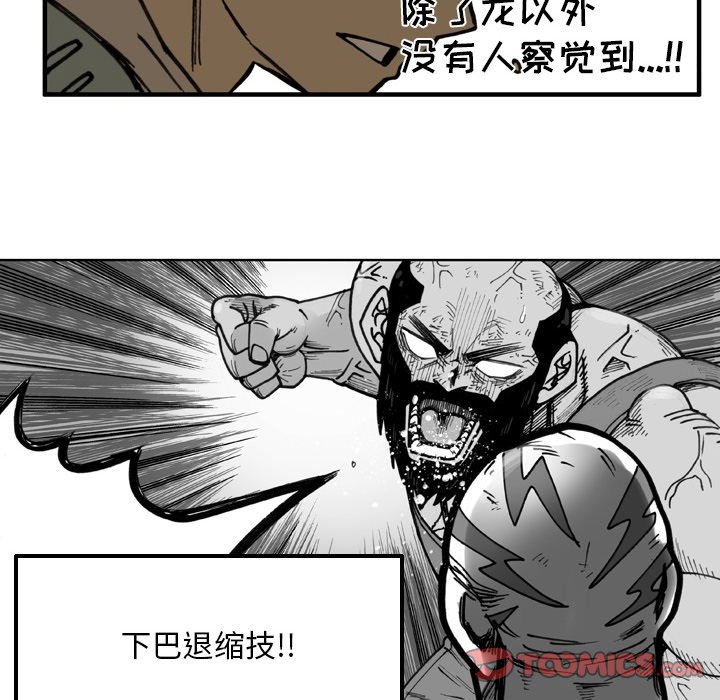 第 72 话 第 62 页