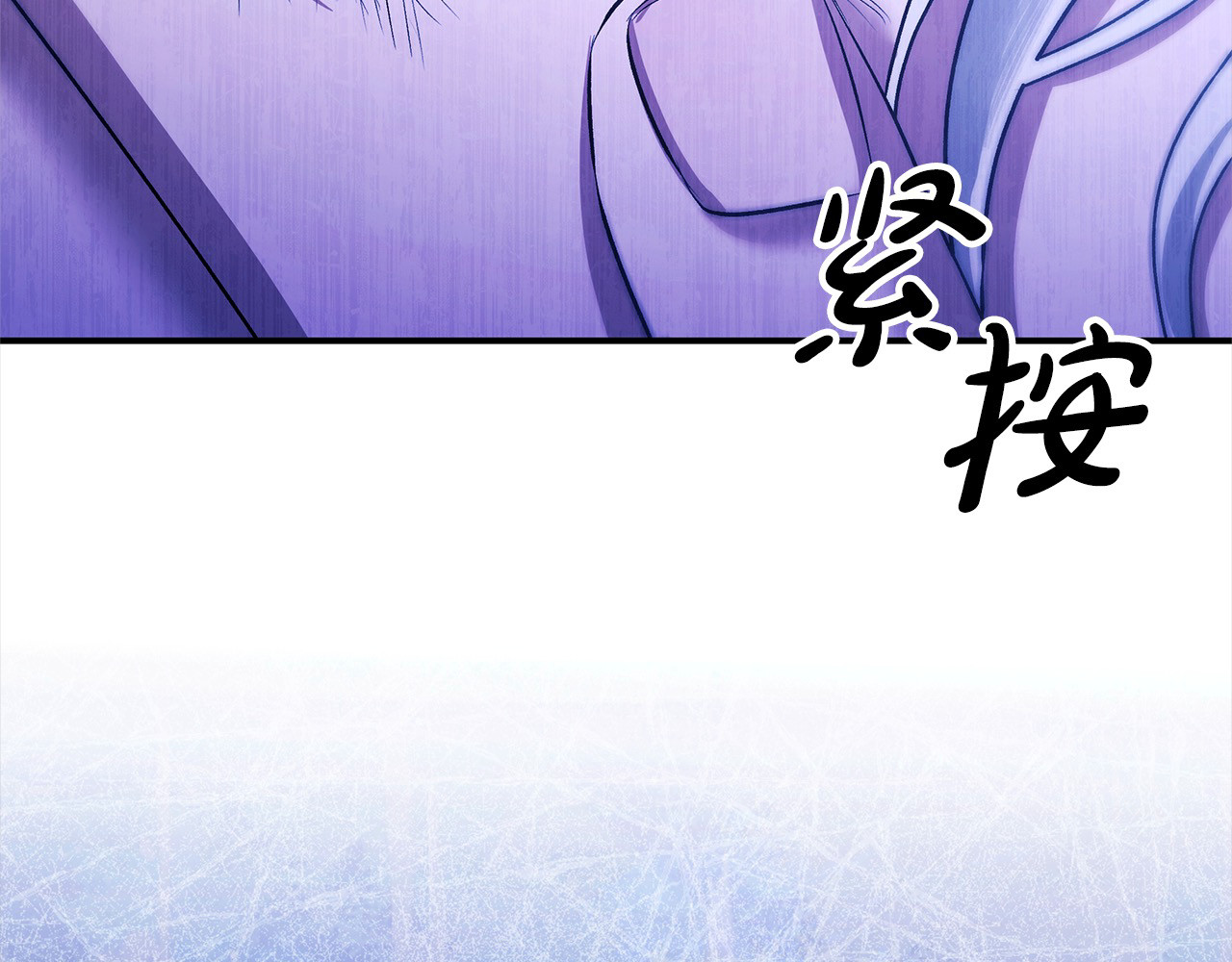 第11话 关系疏远的弟弟 第 230 页