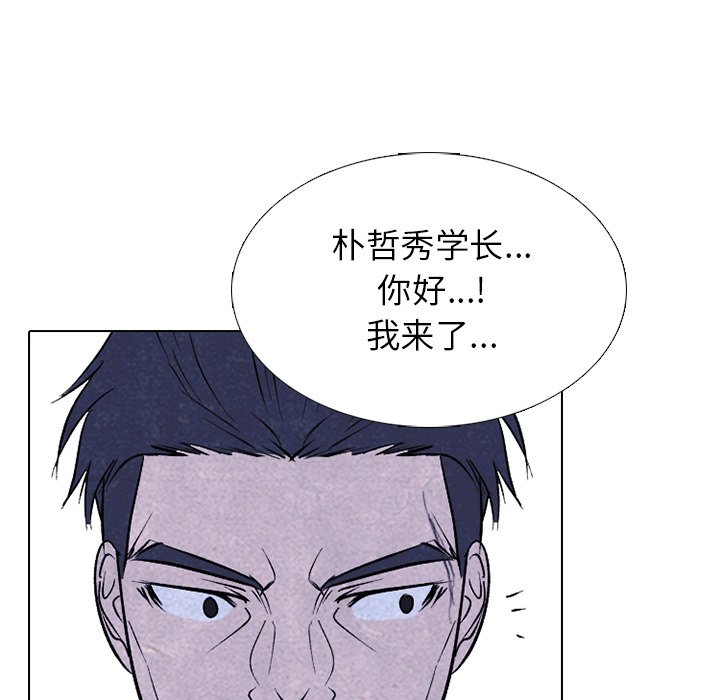 第228话 第 134 页