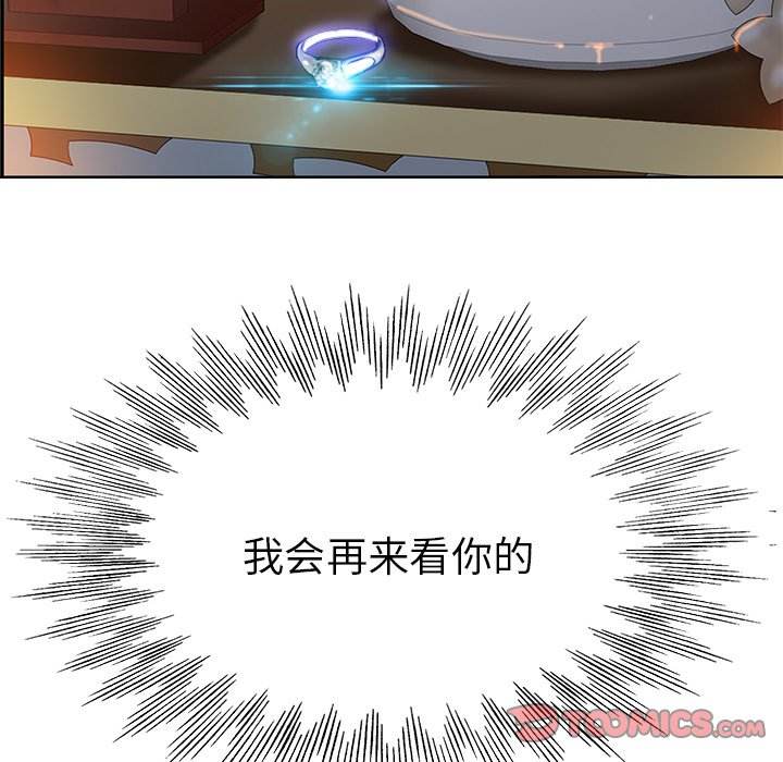 第36话 第 48 页