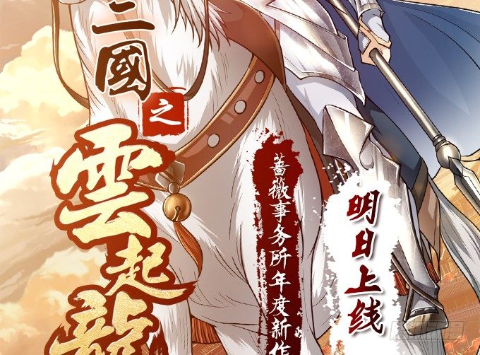 解咒的女孩 第 3 页