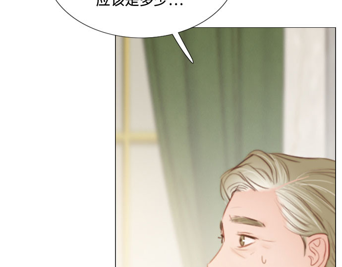 第15话 各自的计划 第 32 页