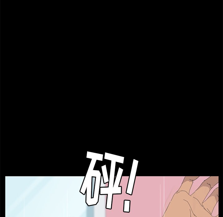 第36话 第 130 页