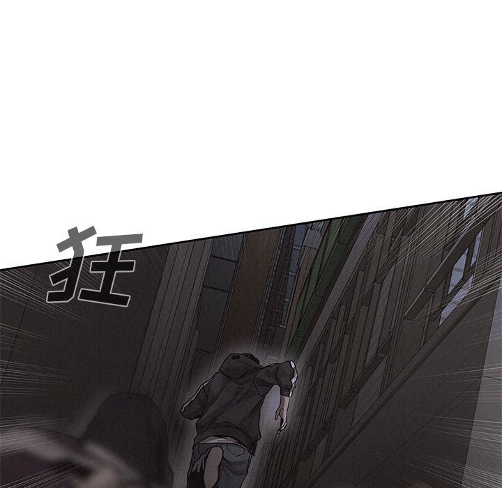 第37话 第 51 页