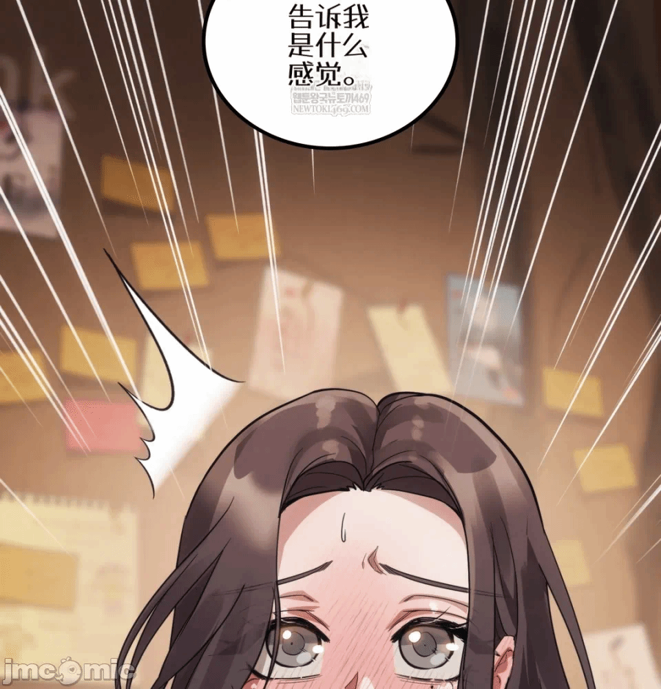第14话14 第 130 页