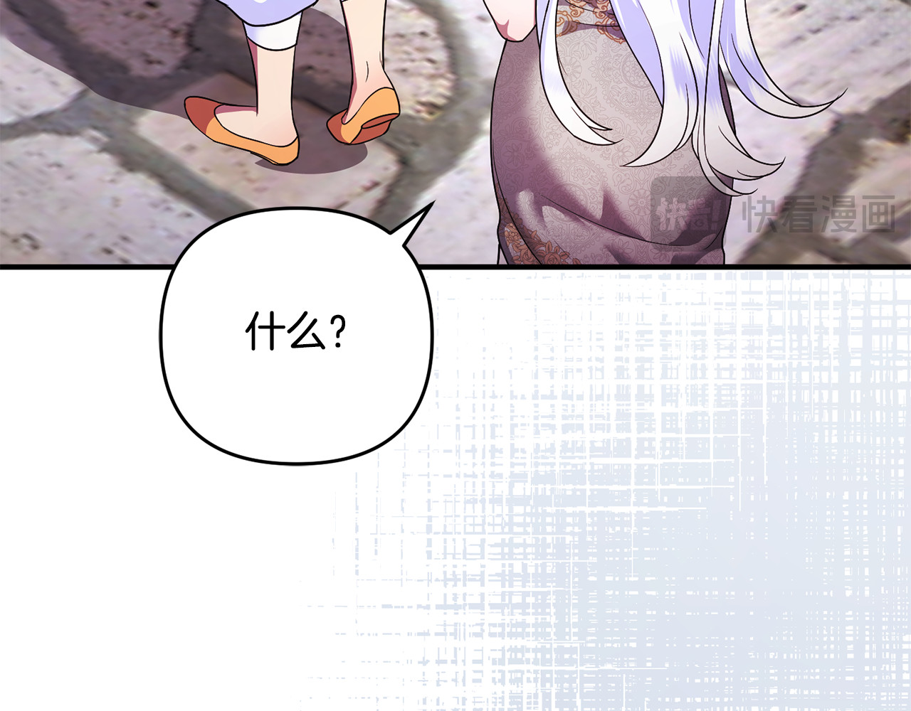 第18话 想要自由 第 61 页