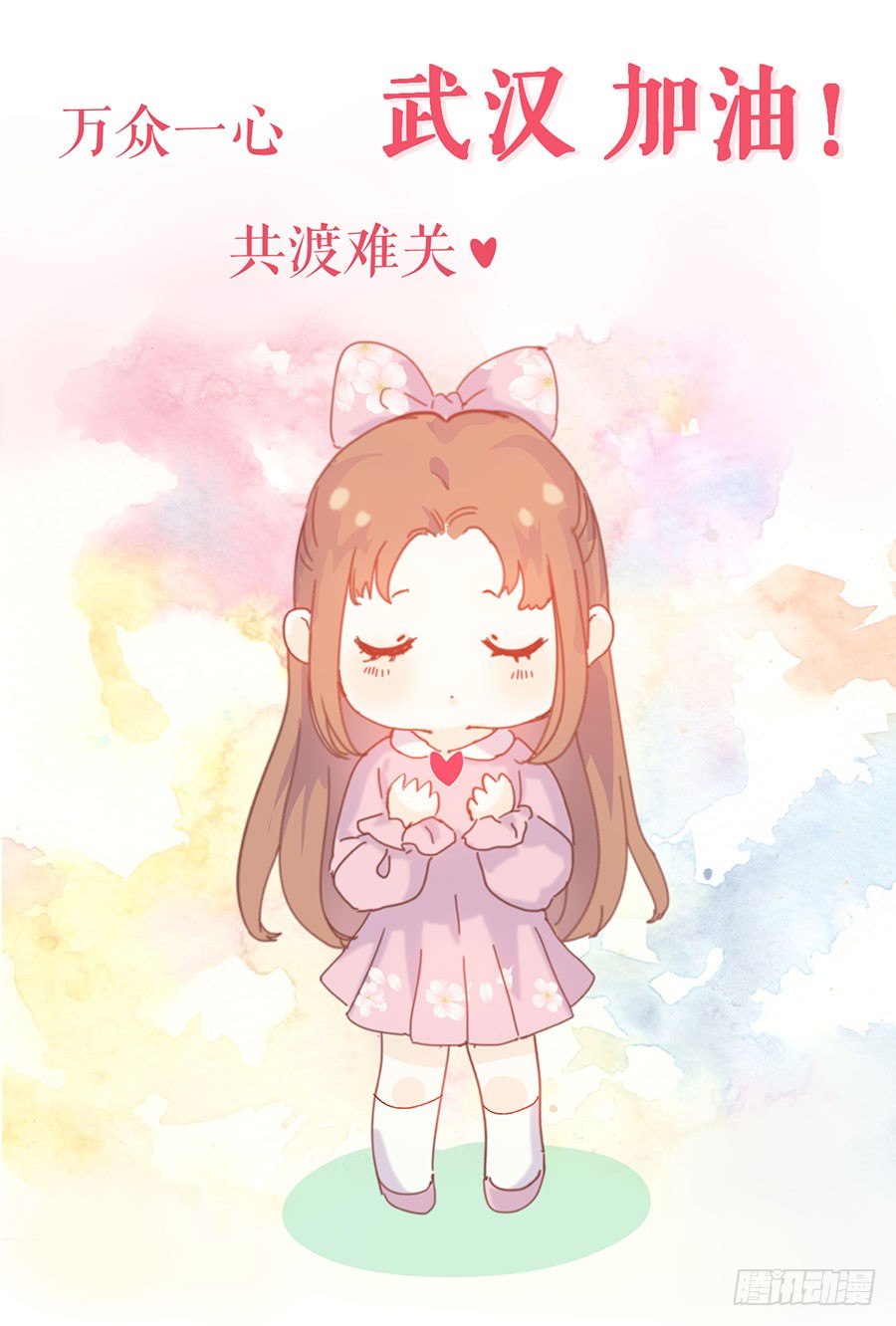 没印准，重来 第 25 页